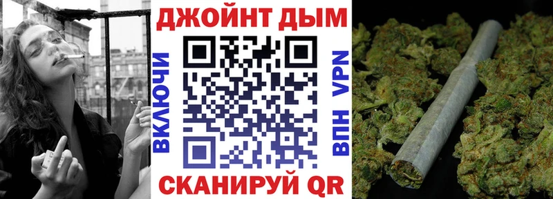 Купить Вихоревка Марихуана A-PVP Гашиш Меф КОКАИН