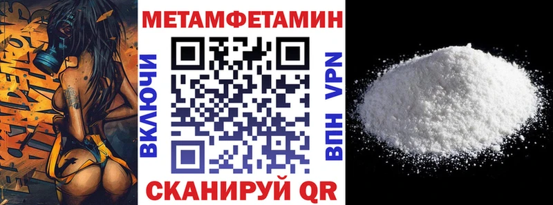 Амфетамин 98% Вихоревка
