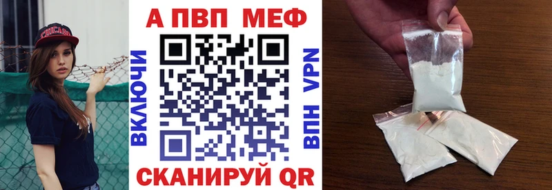 блэк спрут зеркало  сколько стоит  Вихоревка  Alpha-PVP СК КРИС 