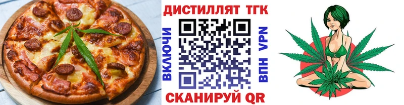 Печенье с ТГК конопля  Вихоревка 