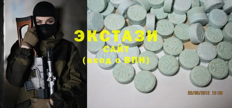 Ecstasy 250 мг  Вихоревка 