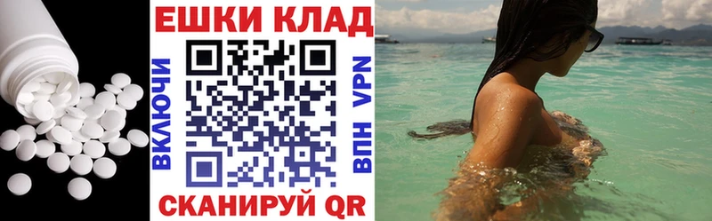 сколько стоит  Вихоревка  блэк спрут ссылка  ЭКСТАЗИ Дубай 