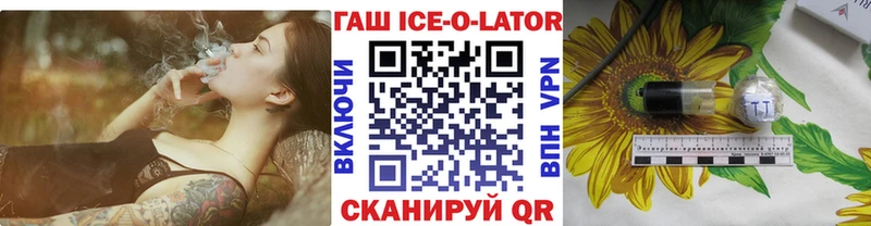 ГАШ Cannabis  Вихоревка 