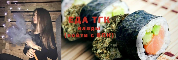 бошки Верхнеуральск