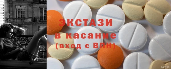 спайс Медногорск