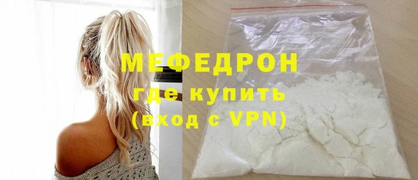 соль курить ск Медвежьегорск