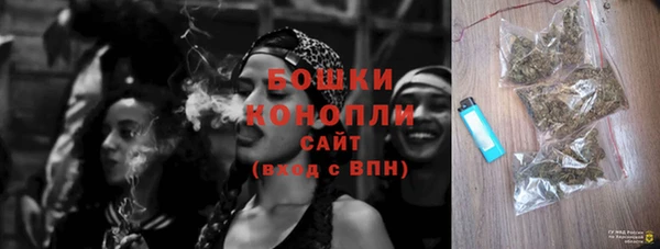 бошки Верхнеуральск
