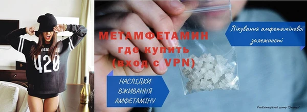 jwh Мегион