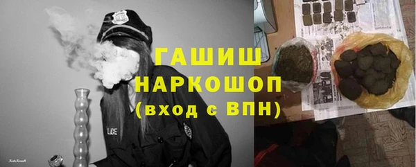 спайс Медногорск