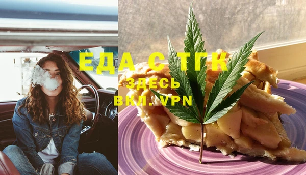 бошки Верхнеуральск