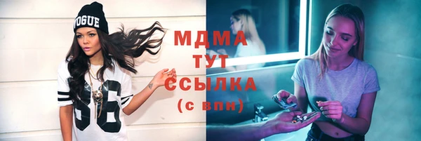 бутик Верея