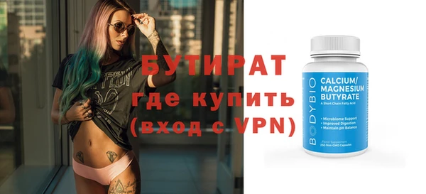 бошки Верхнеуральск