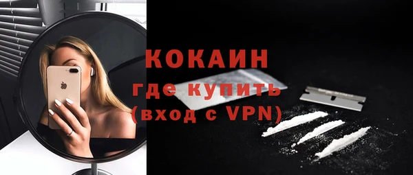 соль курить ск Медвежьегорск