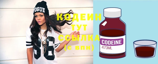 бутират Михайловка