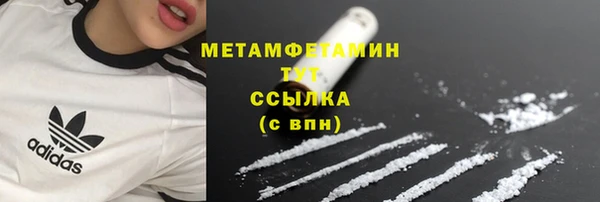 jwh Мегион