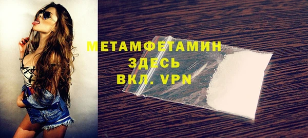 круглые Верхний Тагил