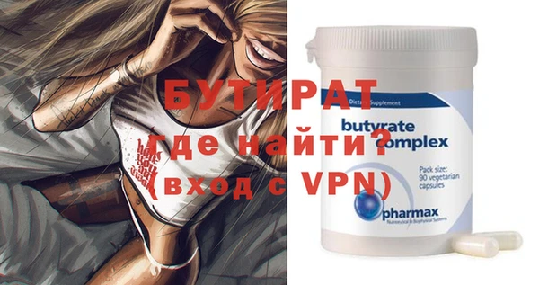 бутик Верея