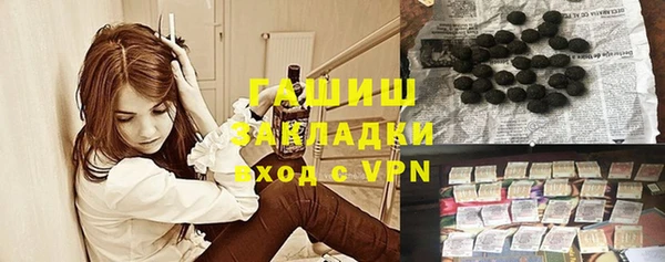 соль курить ск Медвежьегорск