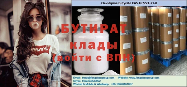 круглые Верхний Тагил