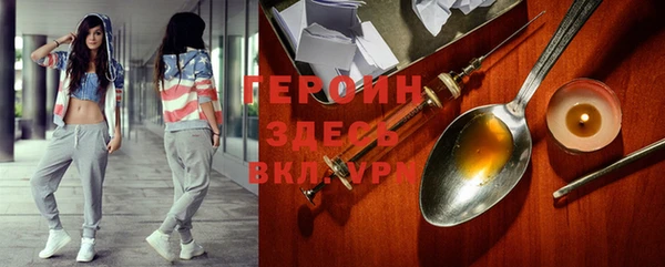 спайс Медногорск