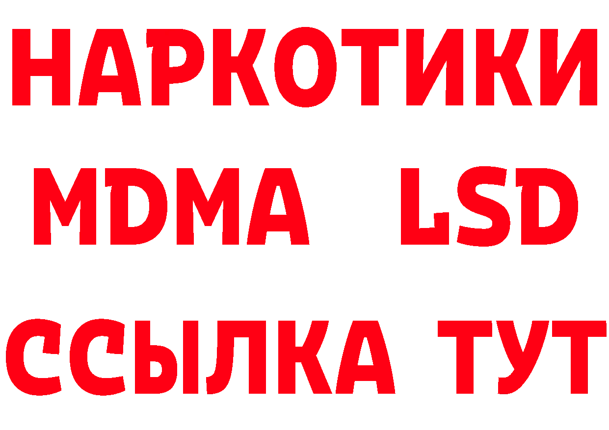 БУТИРАТ вода зеркало площадка МЕГА Вихоревка