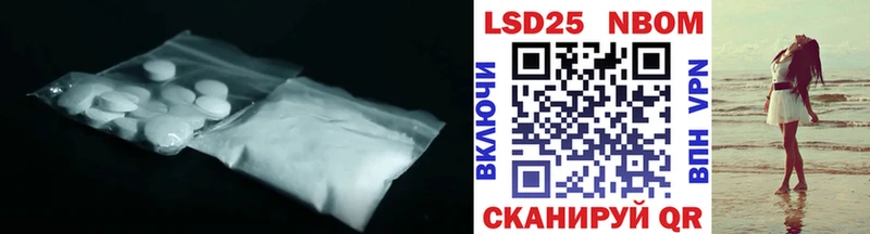 LSD-25 экстази ecstasy Вихоревка
