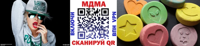 МДМА кристаллы  где найти   Вихоревка 