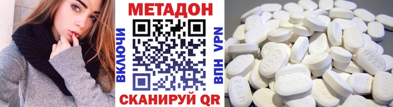 МЕТАДОН VHQ  наркошоп  Вихоревка 
