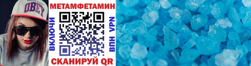 наркошоп  Вихоревка  Первитин винт 