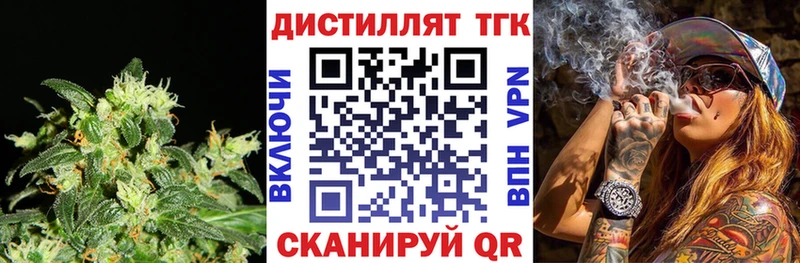 купить закладку  Вихоревка  ТГК Wax 